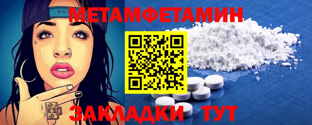 Коммунар  Амфетамин Розовый  Вход с VPN 