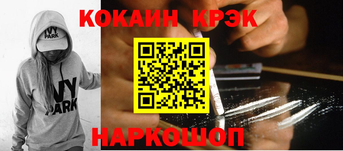 Cocaine Боливия Коммунар