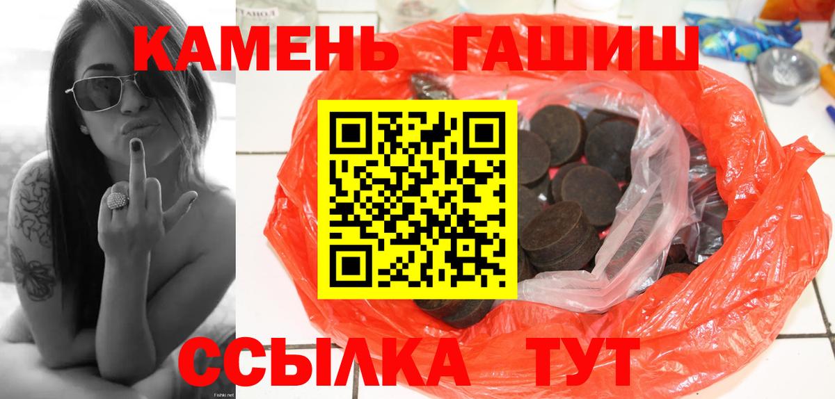 ГАШ hashish Коммунар