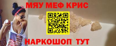 мефедрон VHQ Ирбит