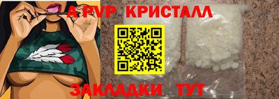 a pvp Изобильный