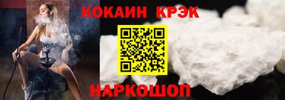 мефедрон VHQ Ирбит