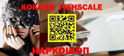 мефедрон VHQ Ирбит