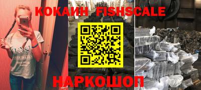 мефедрон VHQ Ирбит