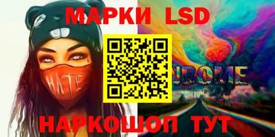 гидропоника Ипатово