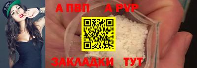 мефедрон VHQ Ирбит