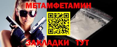 мефедрон VHQ Ирбит