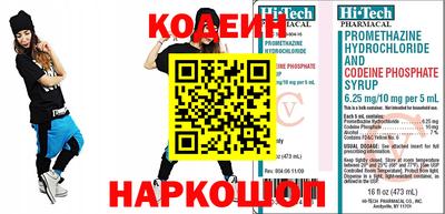 мефедрон VHQ Ирбит