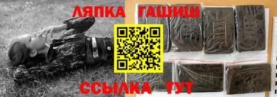 гидропоника Ипатово