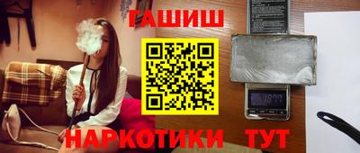 гидропоника Ипатово