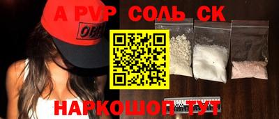 a pvp Изобильный