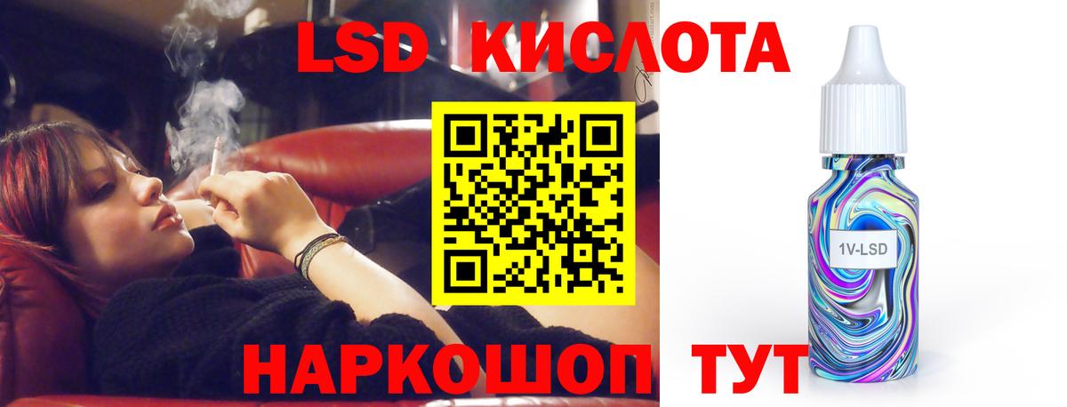 ЛСД экстази ecstasy  LSD-25 экстази кислота  Коммунар  Вход с VPN 