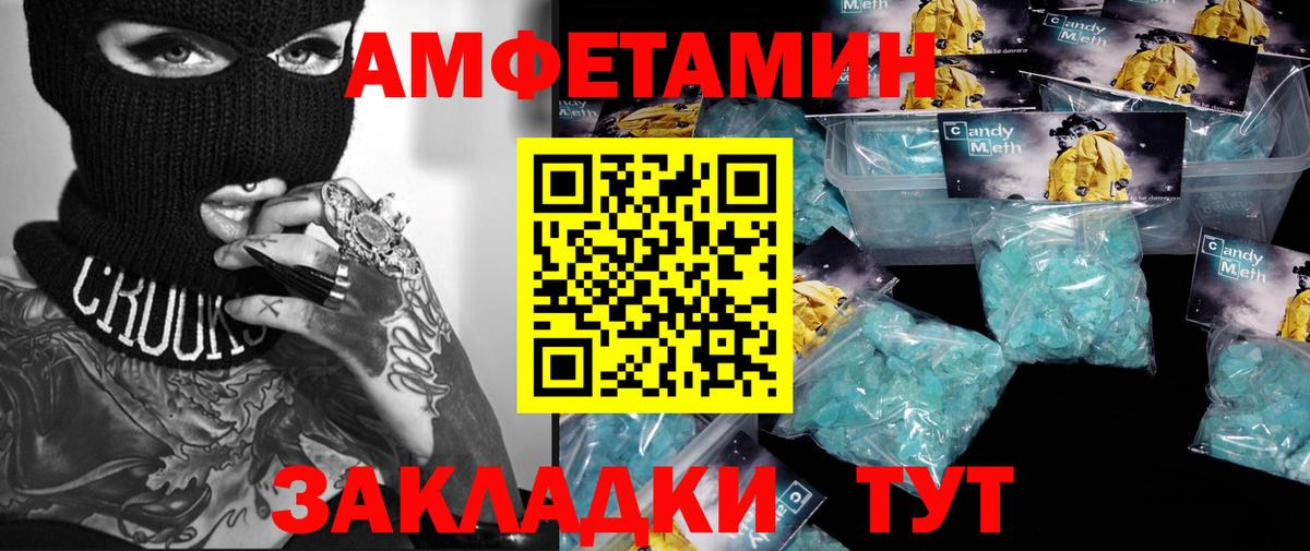 Коммунар  Первитин Methamphetamine  Метамфетамин  Вход с VPN  Первитин Methamphetamine 