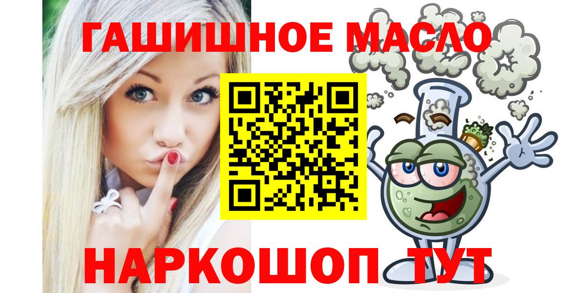 Коммунар  закладки  KRAKEN ТОР  Дистиллят ТГК вейп с тгк  Дистиллят ТГК гашишное масло  Вход с VPN 