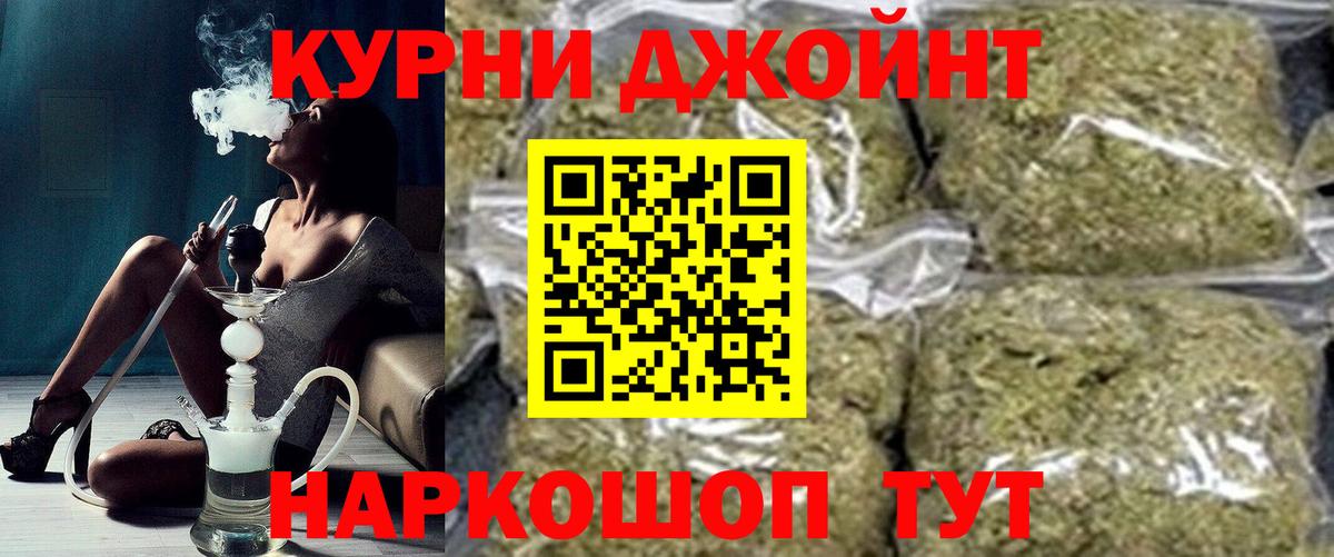 Канабис семена Коммунар