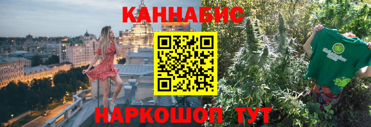 Бошки марихуана марихуана  Бошки Шишки Amnesia  Марихуана OG Kush  Коммунар  Вход с VPN 